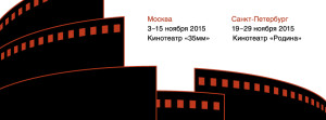 Festival del Cinema Italo-Russo RIFF a Mosca