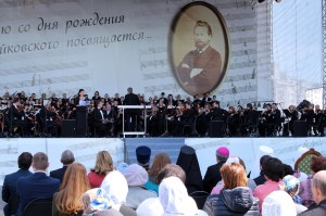 175 ° anniversario della Pyotr Ilyich Tchaikovsky e il 70 ° anniversario della vittoria nella Grande Guerra Patriottica