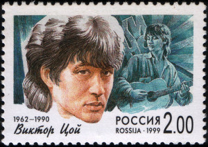 stamp of Viktor Tsoi