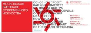 La locandina della Biennale di Mosca 2015