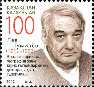 Stamps of Kazakhstan 2012-12 - Lev Gumilëv