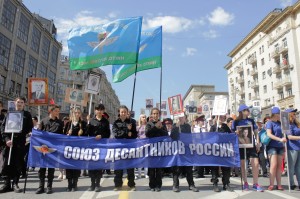 Il Reggimento Immortale a Mosca 9 maggio 2016 3