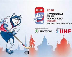 Mondiali Hockey 2016 Russia - logo