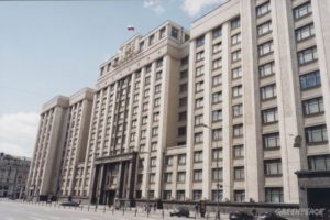 russian-state-duma-building
